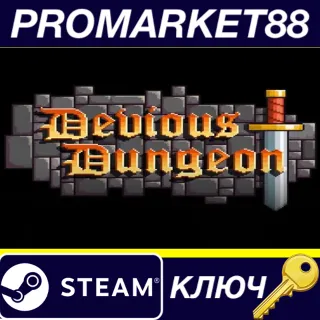 Купить Devious Dungeon Steam КЛЮЧ GLOBAL