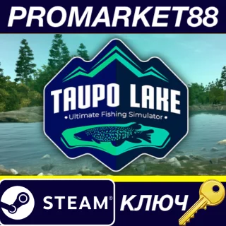 Купить Ultimate Fishing Simulator - Taupo Lake DLC Steam КЛЮЧ