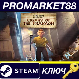Купить Tintin Reporter: Cigars of the Pharaoh EU Steam КЛЮЧ