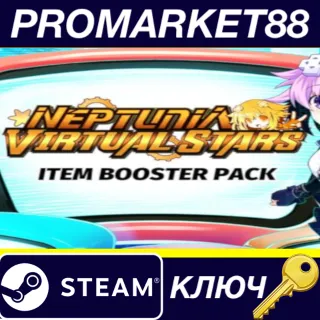 Купить Neptunia Virtual Stars - Item Booster Pack DLC EU Steam