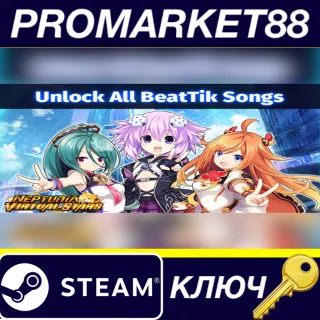 Купить Neptunia Virtual Stars - Unlock All BeatTik Songs DLC E