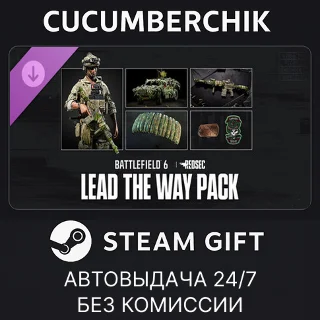Купить Lead the Way Pack - Battlefield™ 6 and REDSEC ✅ STEAM ✅ МИР