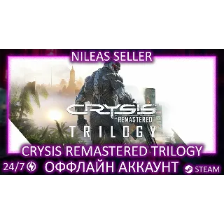 Купить Crysis 1, 2, 3 Remastered | 3 части | Crysis Remastered Trilogy | Steam | Оффлайн
