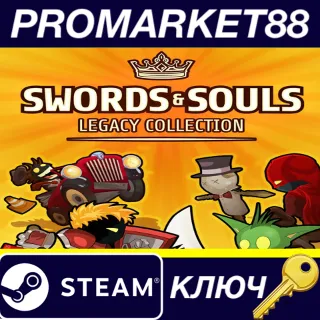 Купить Swords  Souls Legacy Collection Steam КЛЮЧ GLOBAL