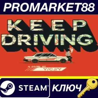 Купить Keep Driving Steam КЛЮЧ GLOBAL