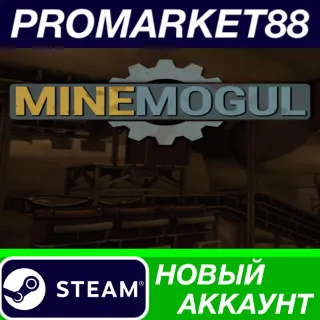 Купить MineMogul Steam АККАУНТ НОВЫЙ +ПОЧТА