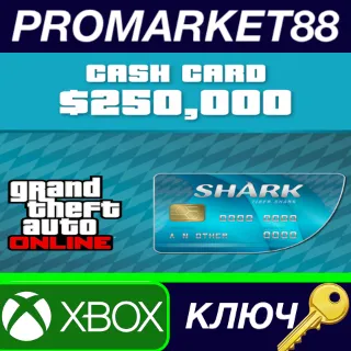 Купить Grand Theft Auto Online - $250,000 Tiger Shark Cash Car