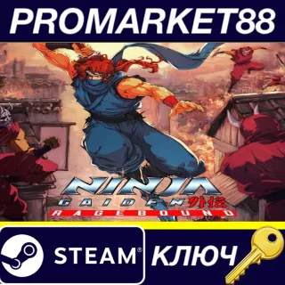 Купить NINJA GAIDEN: Ragebound Steam КЛЮЧ GLOBAL