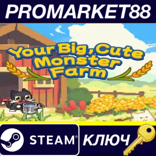 Купить Your Big, Cute Monster Farm Steam КЛЮЧ GLOBAL