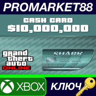 Купить Grand Theft Auto Online - $10,000,000 Megalodon Shark C