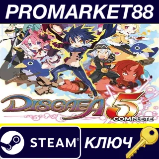 Купить Disgaea 5 Complete: Digital Dood Edition Steam КЛЮЧ