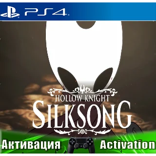 Купить 🎮 Hollow Knight: Silksong (PS4/RUS) Активация ✅