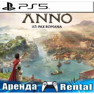 Купить 🎮 Anno 117: Pax Romana (PS5/RUS) Аренда 🔰