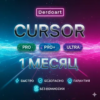 Купить CURSOR AI PRO | Pro+ | ULTRA | 1 месяц