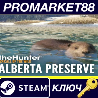 Купить theHunter: Call of the Wild - Alberta Hunting Preserve