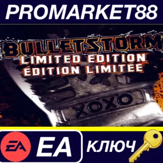 Купить Bulletstorm Limited Edition EA App КЛЮЧ GLOBAL