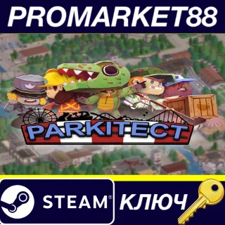 Купить Parkitect EU Steam КЛЮЧ ЕВРОПА