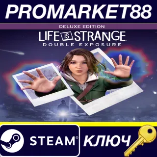 Купить Life is Strange: Double Exposure Deluxe Edition Steam К