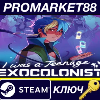 Купить I Was a Teenage Exocolonist Steam КЛЮЧ GLOBAL