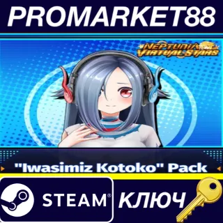 Купить Neptunia Virtual Stars - Iwasimiz Kotoko Pack DLC EU St