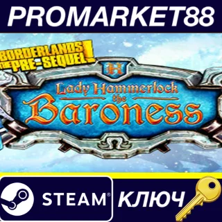 Купить Borderlands: The Pre-Sequel - Lady Hammerlock the Baron