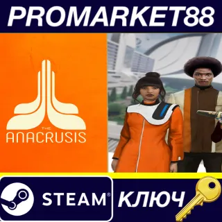 Купить The Anacrusis EU Steam КЛЮЧ ЕВРОПА