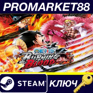 Купить One Piece Burning Blood NA Steam КЛЮЧ США