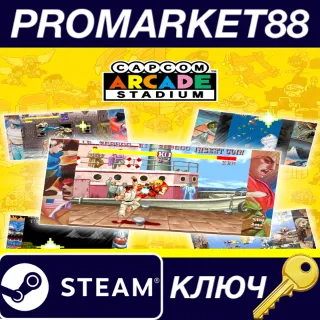 Купить Capcom Arcade Stadium Bundle EU Steam КЛЮЧ ЕВРОПА