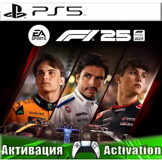 Купить 🎮 F1 25 (PS5/ENG) Активация ✅