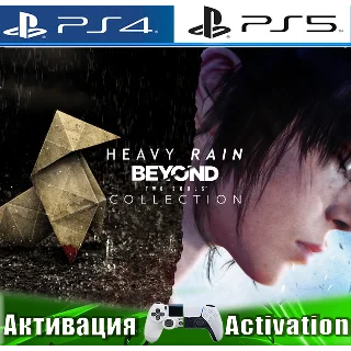 Купить 🎮 Heavy Rain BEYOND: Two Souls (PS4/PS5/RUS) Активация ✅