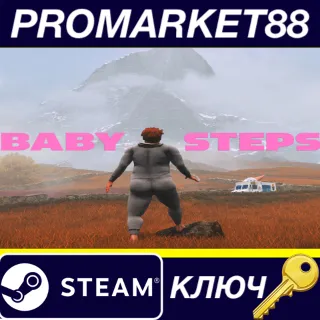 Купить Baby Steps Steam КЛЮЧ EU+US