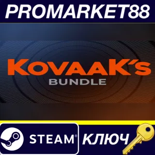 Купить KovaaK's Core Bundle Steam КЛЮЧ EU+US