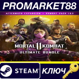 Купить Mortal Kombat 11 - Ultimate Add-On Bundle DLC Steam КЛЮ