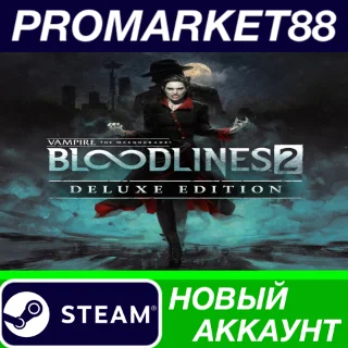 Купить Vampire: The Masquerade - Bloodlines 2 Deluxe Edition S