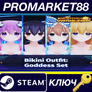 Купить Neptunia Virtual Stars - Bikini Outfit: Goddess Set DLC