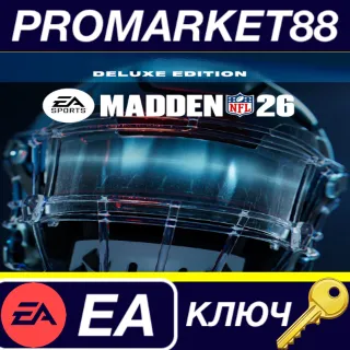 Купить EA SPORTS Madden NFL 26 Deluxe Edition EA App КЛЮЧ