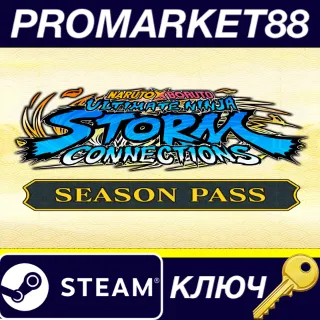 Купить NARUTO X BORUTO Ultimate Ninja STORM CONNECTIONS - Seas