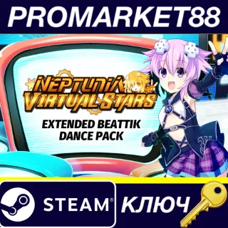 Купить Neptunia Virtual Stars - Extended BeatTik Dance Pack DL