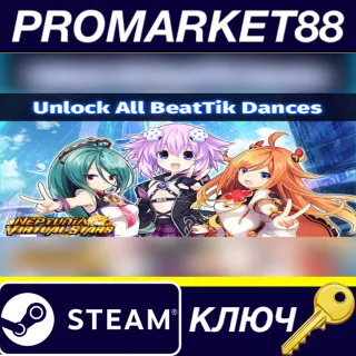 Купить Neptunia Virtual Stars - Unlock All BeatTik Dances DLC