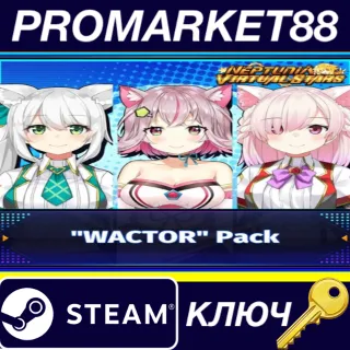 Купить Neptunia Virtual Stars - WACTOR Pack DLC EU Steam КЛЮЧ
