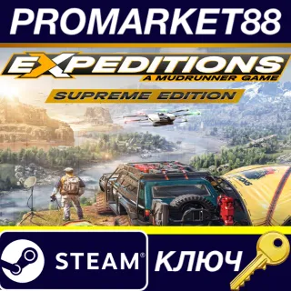 Купить Expeditions: A MudRunner Game Supreme Edition EU Steam