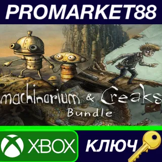Купить Machinarium  Creaks Bundle AR Xbox One КЛЮЧ АРГЕНТИНА