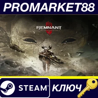 Купить Remnant II - The Forgotten Kingdoms DLC EU Steam КЛЮЧ
