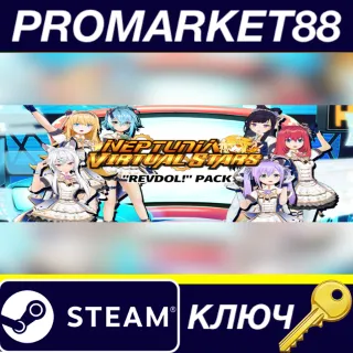 Купить Neptunia Virtual Stars - ReVdol! Pack DLC EU Steam КЛЮЧ