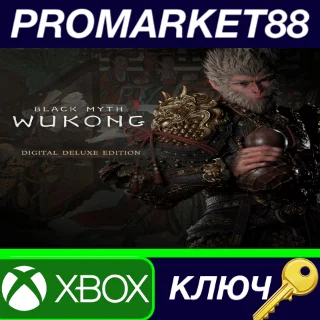Купить Black Myth: Wukong Deluxe Edition US Xbox Series X|S КЛ