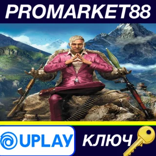 Купить Far Cry 4 Gold Edition SOUTH AMERICA Ubisoft Connect КЛ