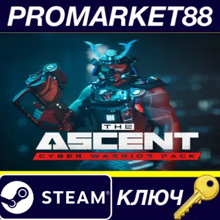 Купить The Ascent - Cyber Warrior Pack DLC Steam КЛЮЧ GLOBAL