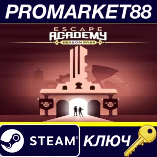 Купить Escape Academy - Season Pass DLC Steam КЛЮЧ GLOBAL