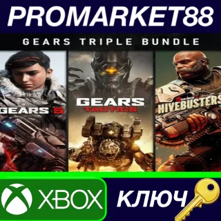 Купить Gears Triple Bundle EG XBOX One / Xbox Series X|S / Win