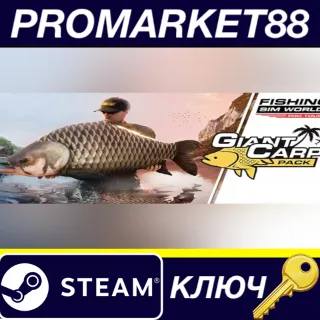 Купить Fishing Sim World: Pro Tour – Giant Carp Pack DLC Steam